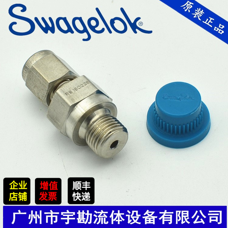 swagelok Swagelok 316 stainless steel card sleeve connector Card sleeve reducer Card sleeve pipe connector
