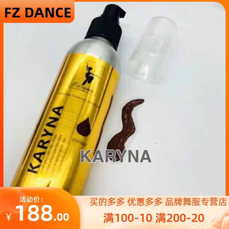 Karina Golden Bottle MehLatin Competition Performed with colored palm oil counter