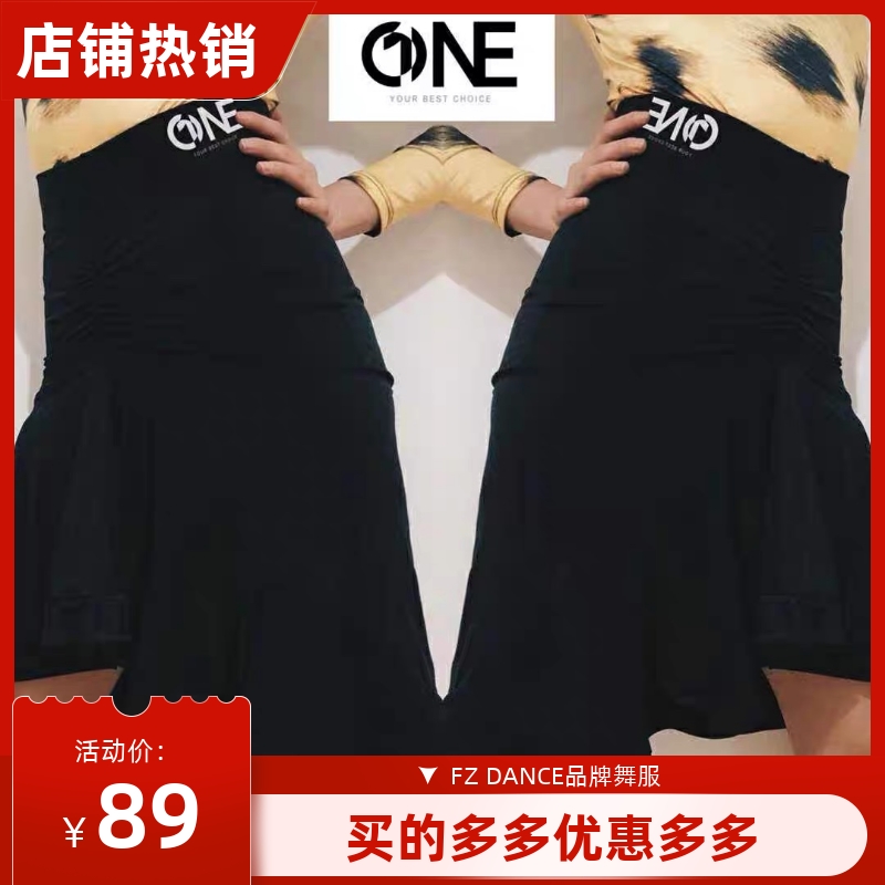ONE Latin Dance Practice Clothes Black Short Front Short Back Long Hip Wrinkle Skirt Explosive Style 006