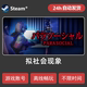 Parasocial Social Simulation Event Steam Offline Game Sharing Account Social Simulation Phenomenon Japanese Horror