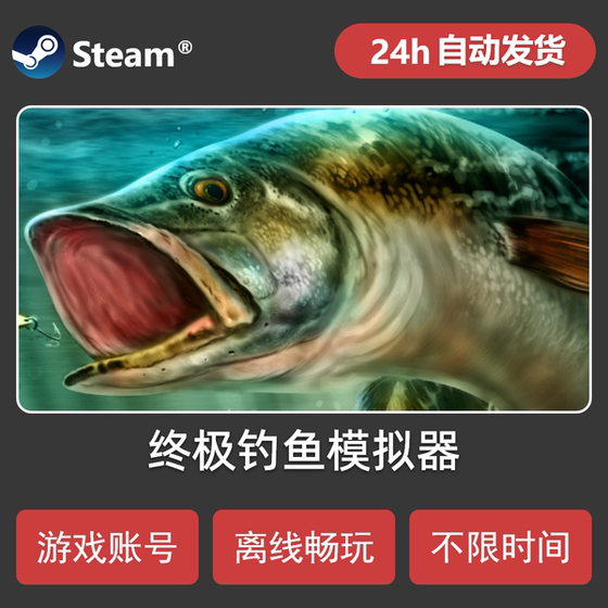 Ultimate Fishing Simulator Steam Offline Single Player Game Shared Account Permanent Update Pc Version