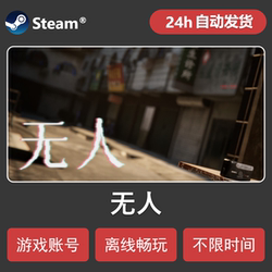 No Man's Sky Steam Offline Multiplayer Game Sharing Account Chinese Dreamcore Style Permanent Updates Pc Version