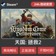 Kingdom Come: Deliverance 2 Gold Edition Steam Offline Single Player Game Shared Account Permanent Update 3D Pc Game