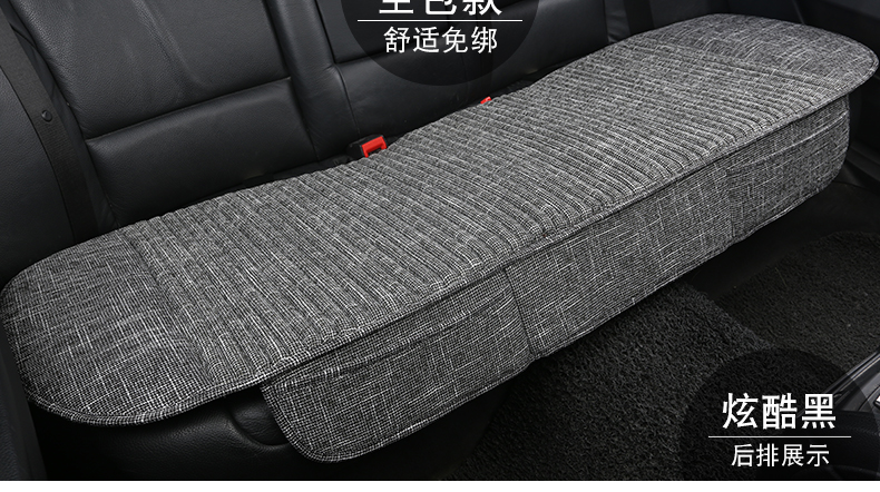 Buckwheat husk health mat linen car seat cushion rear three-seater back seat long strip four seasons cushion behind long row seat cushion