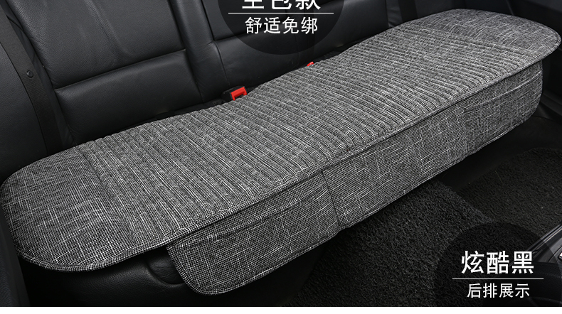 Buckwheat Husk Health Cushion, Linen Car Seat Cushion, Rear Three-Seater Long Cushion, All-Season Cushion, Rear Long Row Seat Cushion