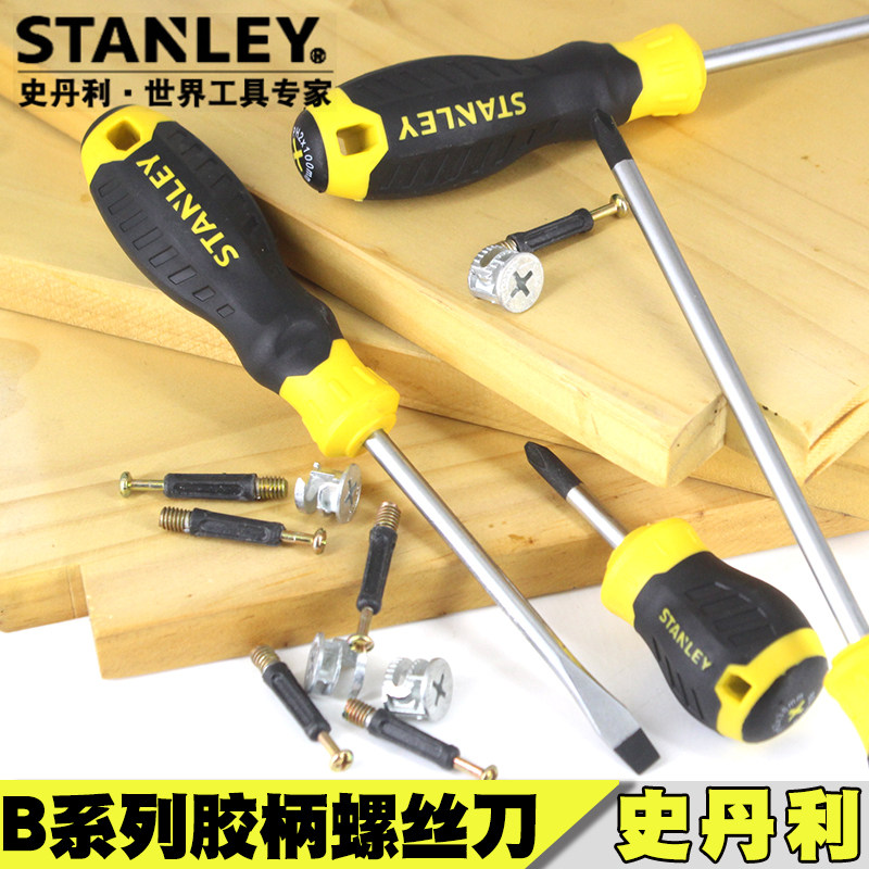 Stanley Strong Magnetic Electrician Filter Cross Words with small screwdriver super hard industrial grade large screwdriver