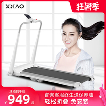 Xiaoqiao treadmill Q1S household small ultra-quiet shock absorption mini family electric simple folding indoor