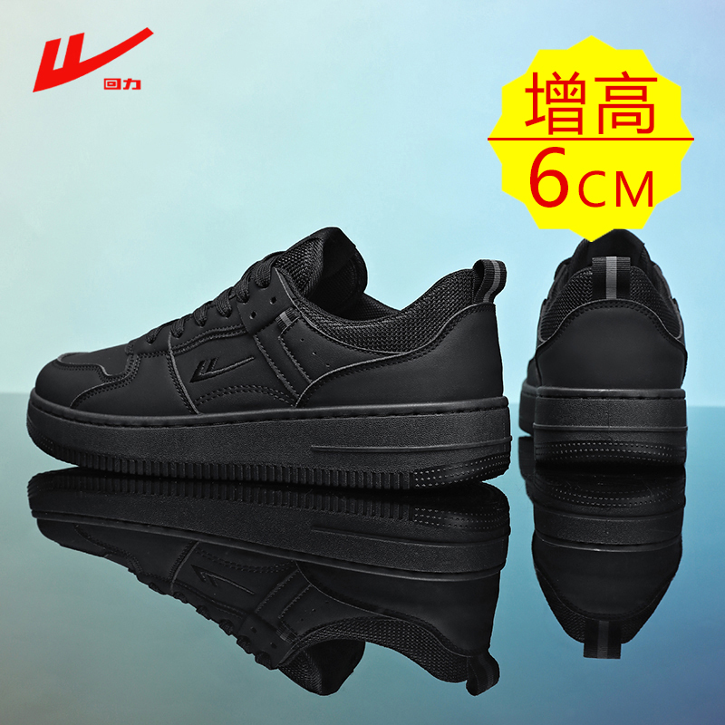 Warrior Genuine Height-Increasing Shoes for Men, Casual Sports Black Sneakers, All-Black Leather Surface, Versatile, Large Size, Height-Increasing Sneakers