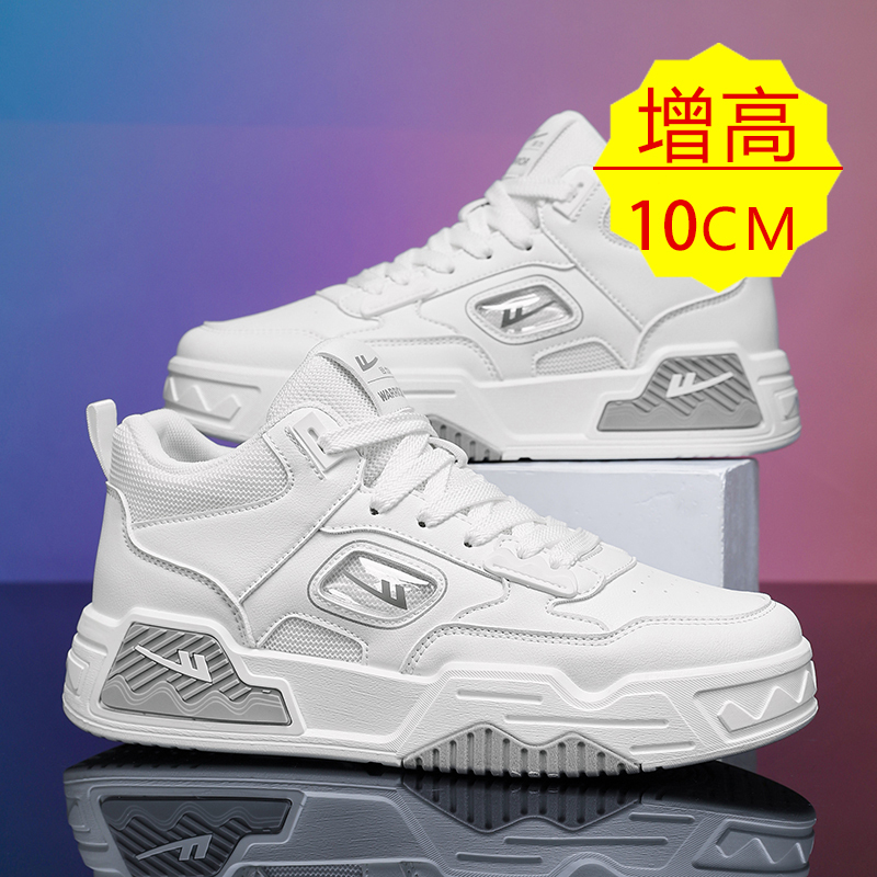 Pull-Back Men's Shoes, Spring White Casual Sneakers, Men's Height-Increasing 10cm High-Top Sneakers, Invisible Inner Height-Increasing Shoes