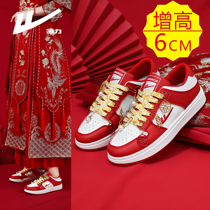 Pull-Back Chinese-Style Wedding Shoes for Women, Red Shoes to Match Xiuhe Dress, Bride's Wedding Sneakers, Height-Increasing Shoes, Inner Height-Increasing Sneakers