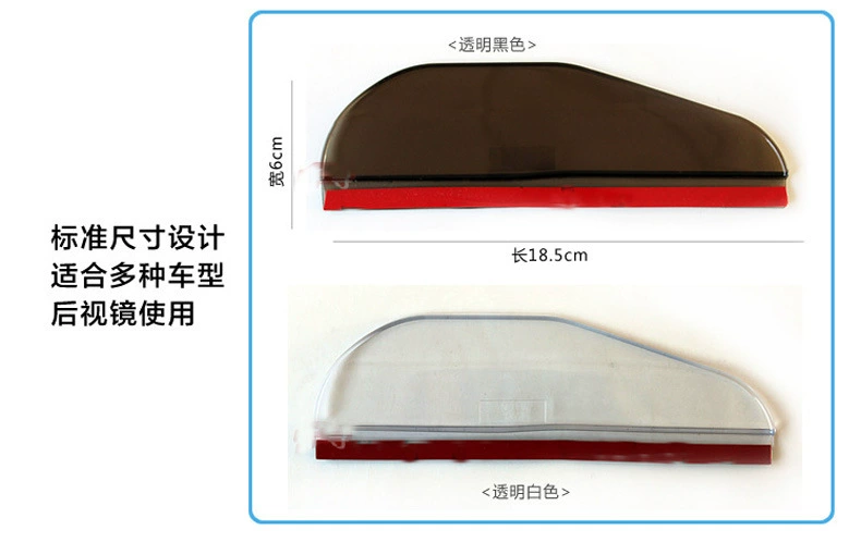 Gương chiếu hậu xe mưa lông mày visor mưa visor mưa lông mày (2 cái) 75G - Mưa Sheld