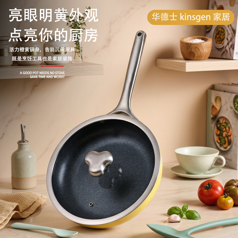 Cloud Non-Stick Frying Pan | Huadesi 24cm Gold Size, Perfect for Frying, Stir-Frying, Stewing, and Cooking