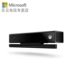 Cảm biến cơ thể cảm biến Xbox One Kinect 2.0 Bộ phát triển PC Kinect / Bộ cảm biến cơ thể OneS - XBOX kết hợp XBOX kết hợp