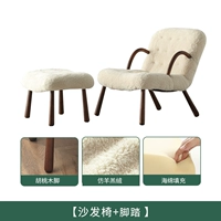 Диван стул+нога