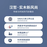 汉哲 Дизайнерский современный и минималистичный диван для отдыха