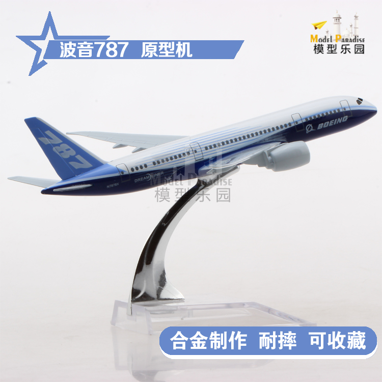 Airbus a380 nguyên mẫu máy 15cm18,5cm mô hình hợp kim máy bay không gian hành khách máy bay mô hình tĩnh đồ chơi trang trí xe tăng mô hình