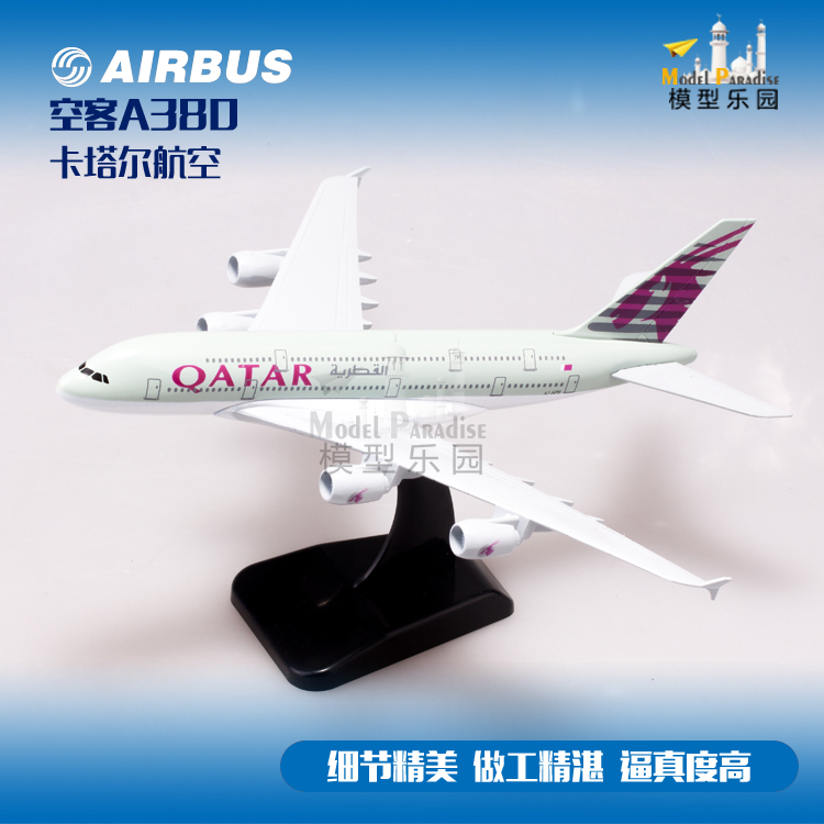 Mô hình máy bay hợp kim rắn Airbus A380 Qatar 20 cm Mô hình máy bay chở khách mô phỏng mô hình giấy 3d