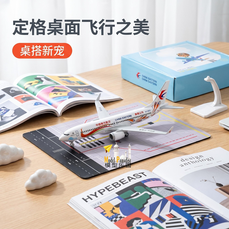 Boeing 737 China Eastern Airlines Peacock 25cm Aircraft Model Collection Commemorative Model Toy 37cm with Wheels and Lights Boeing 737 China Eastern Airlines Peacock 25cm Aircraft Model Collection Commemorative Model Toy 37cm with Wheels and Lights