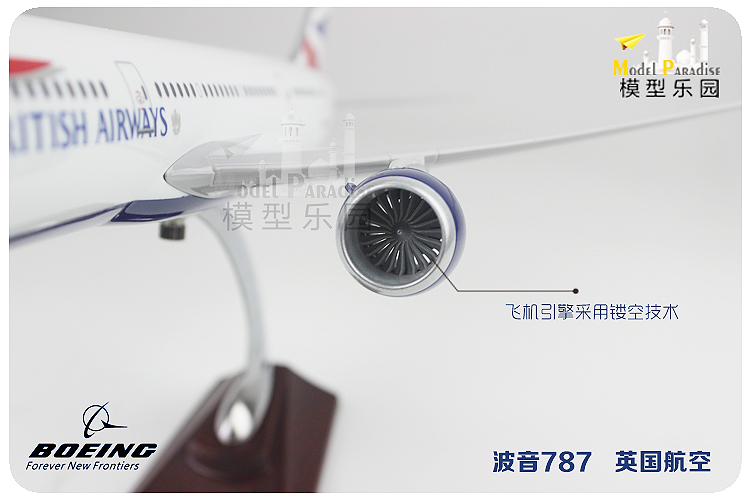 British Virgin Atlantic mô hình máy bay mô phỏng Boeing 747 tĩnh máy bay máy bay mô hình đồ trang trí 47 cm đồ chơi hành khách mô hình con vật