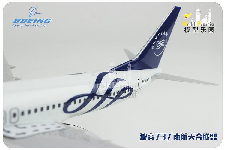 Boeing 737 Nam Hàng Không Vũ Trụ Liên Minh 32 cm mô phỏng máy bay chở khách mô hình Trung Quốc Southern Airlines tĩnh đồ trang trí đồ chơi mô hình tĩnh