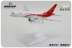 Boeing 787 Hải Nam Airlines 14,5cm16cm hợp kim kim loại mô phỏng máy bay chở khách 737 lưu niệm đồ chơi cho trẻ em Chế độ tĩnh