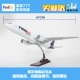 DHL DHL air air Boeing 757DHL47cm mô phỏng máy bay chở khách mô hình trang trí mô hình tĩnh mô hình xe moto cao cấp