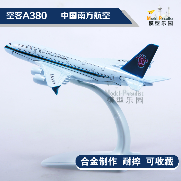 Airbus a380 Trung Quốc Southern Airlines 15 cm mô phỏng hợp kim máy bay chở khách mô hình tĩnh mô hình trang trí kim loại kháng sản xuất mô hình 3d