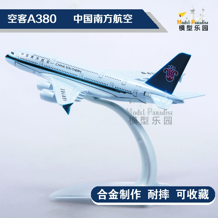 Airbus a380 Trung Quốc Southern Airlines 15 cm mô phỏng hợp kim máy bay chở khách mô hình tĩnh mô hình trang trí kim loại kháng sản xuất