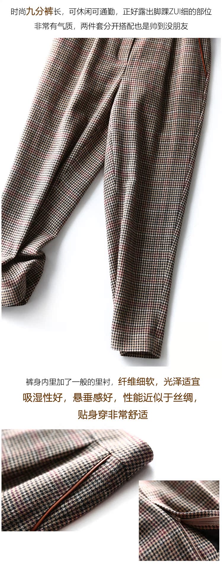 Xu ball / TZ10034 / retro houndstooth cổ điển Anh phù hợp với gió + quần chín đi lại các kiểu áo vest nữ hàn quốc