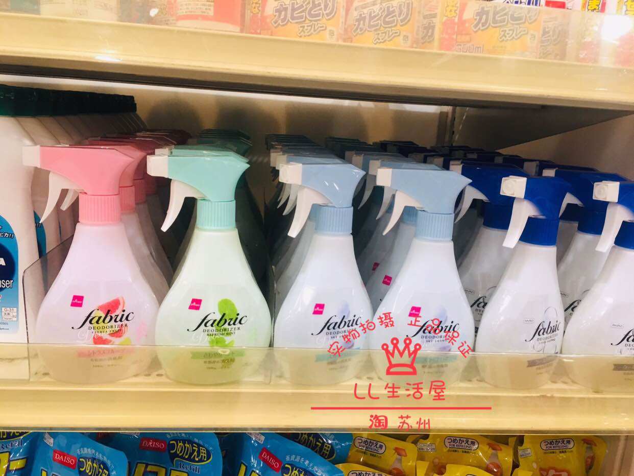 Japan's Daiso Daiso cloth products fabric clothing deodorant deodorant air freshener sterilization deodorant
