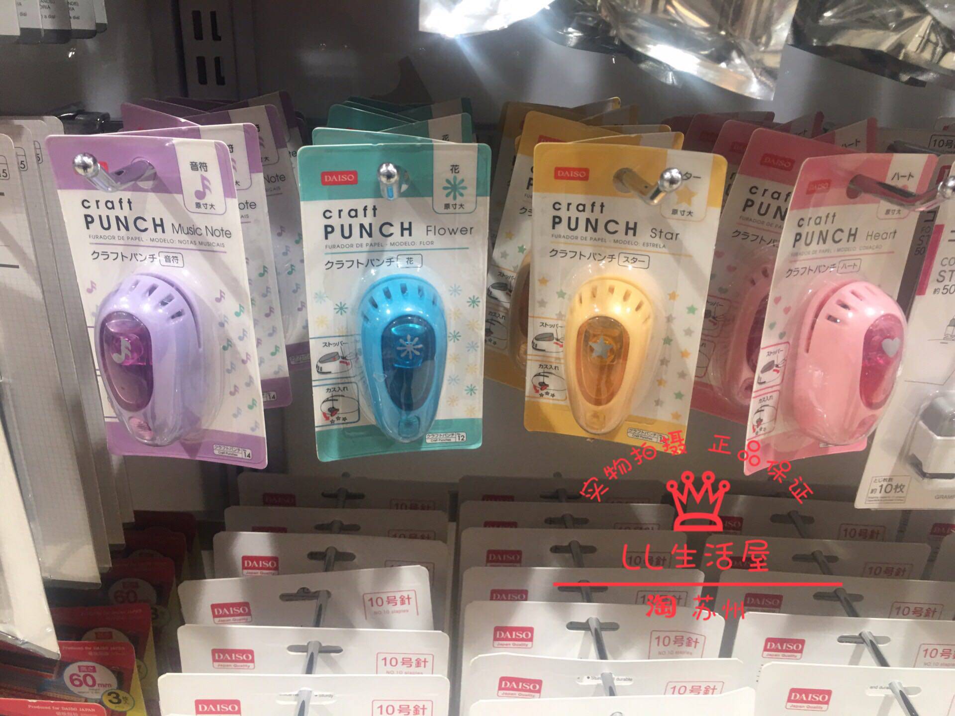 Japan Big Innovation Daiso Embossing Machine Students Children Handmade Material Embossing Machine Printing Machine Punching Machine Printing Machine