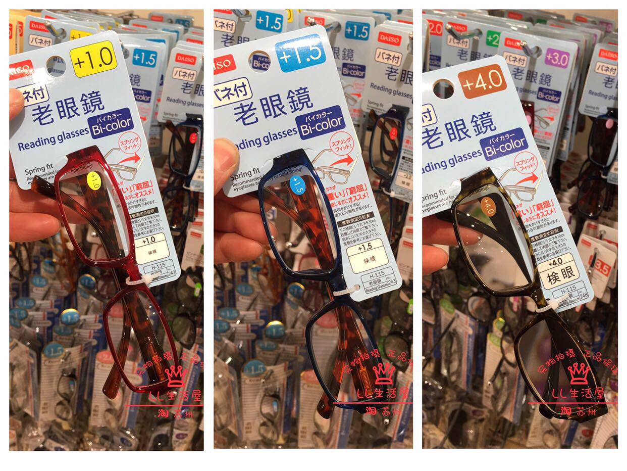 Japan's big Daiso old glasses large lens frame anti - fatigue portable old glasses are complete