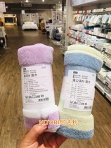 NITORI Nidali towel Color striped microfiber absorbent square towel facial towel bath towel quick-drying towel