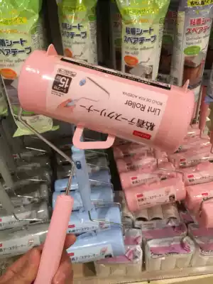 Japan's Daiso Daiso drum dust blower paper drum sticky brush clothes dust removal roller buckets paper