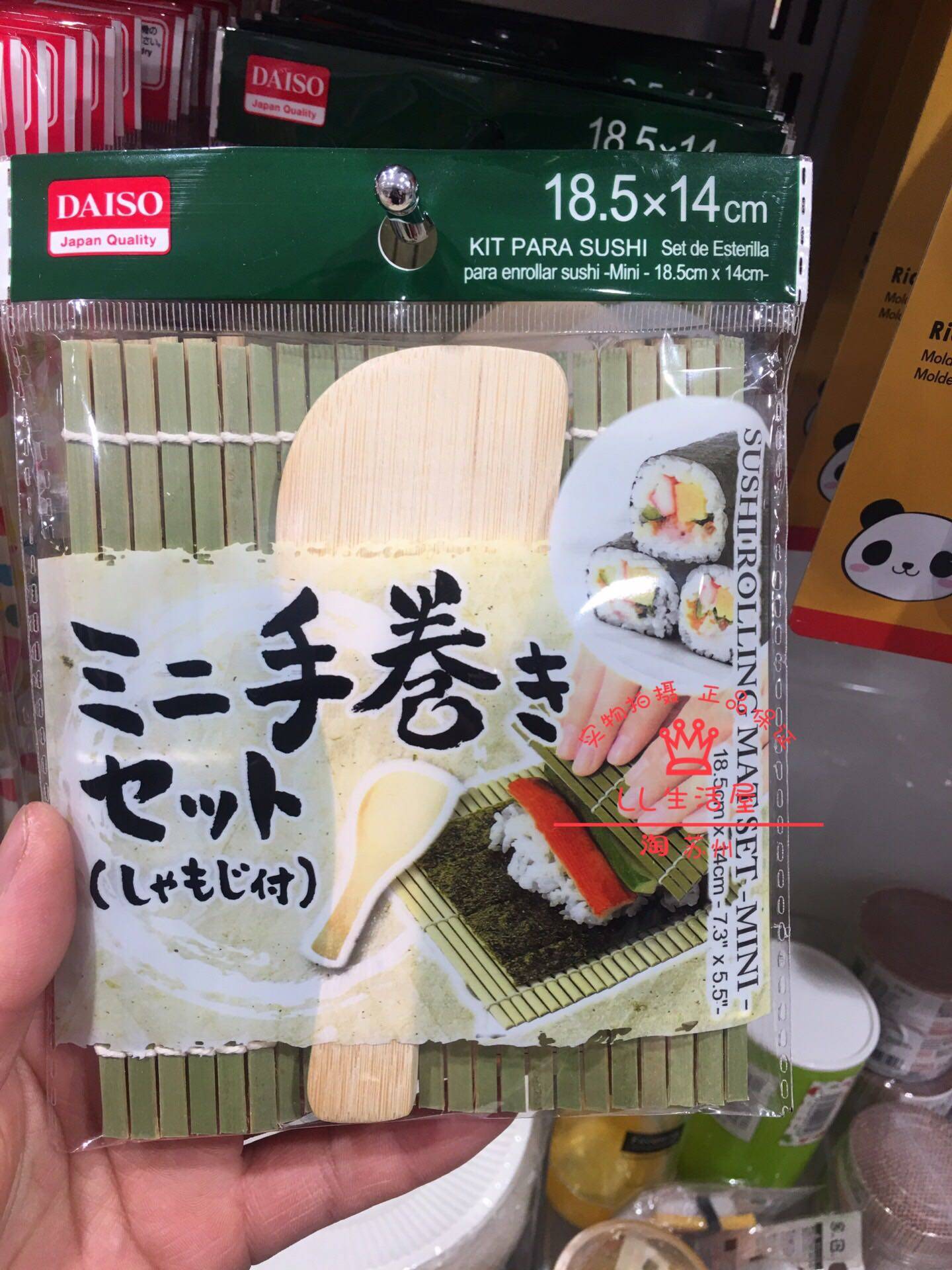 Japan Daiso sushi hand roll mold Sushi mold DIY seaweed bag rice sushi roll curtain small