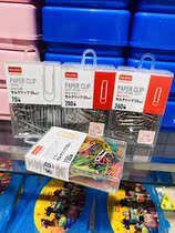 Japanese DAISO DAISO paperclip bookmark creative cute paper clip buckle stationery office supplies color