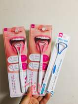 Japanese Daiso tongue coating cleaner tongue coating brushing room cleaning dual-purpose tongue scraper