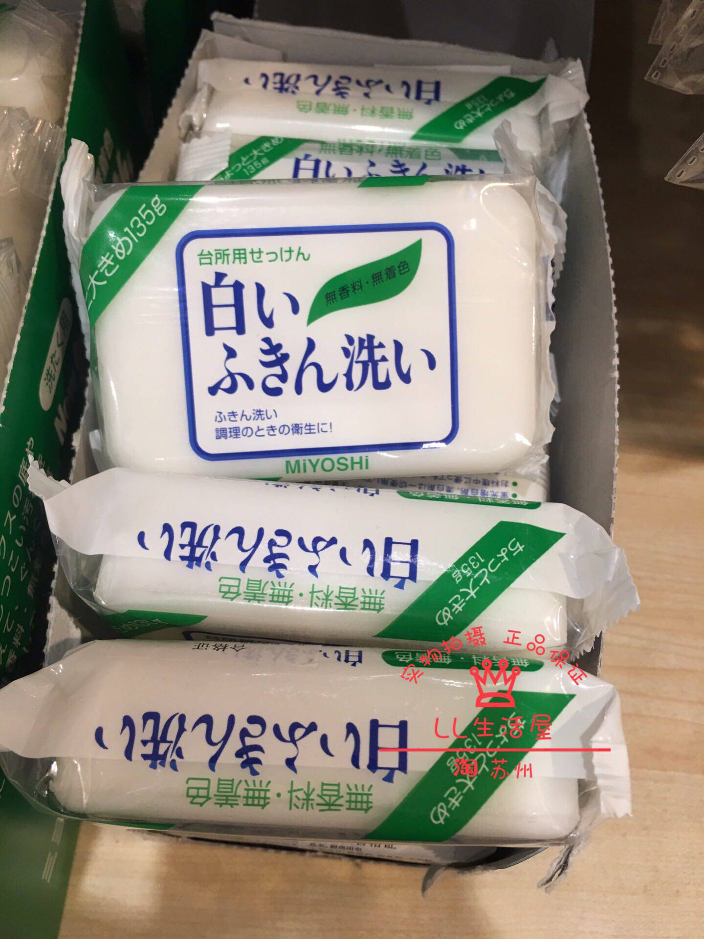 DAISO No addition No coloring No oil Natural Cleaning soap Kitchen soap Made in Japan