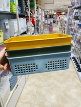 Tai Chuang Japan imported plastic storage basket ins Wind ginger yellow storage basket household sundries snack plastic basket