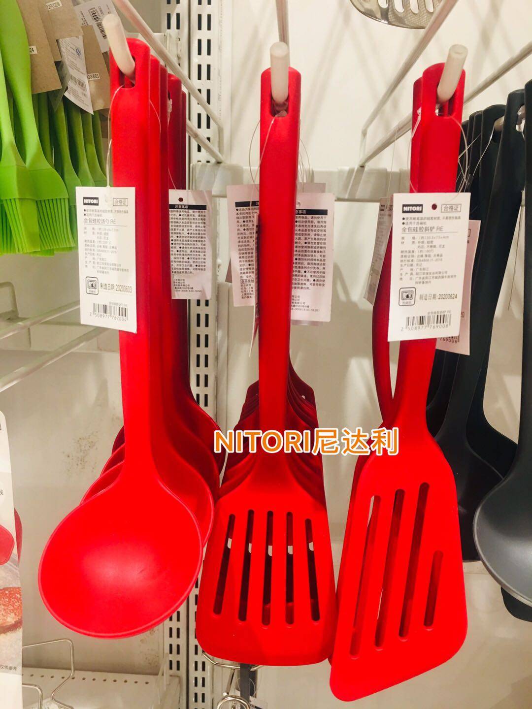 NITORI Nidali All inclusive silicone soup spoon high temperature resistant leaky spatula diagonal spatula spatula red gray soup spoon stir-fry spatula