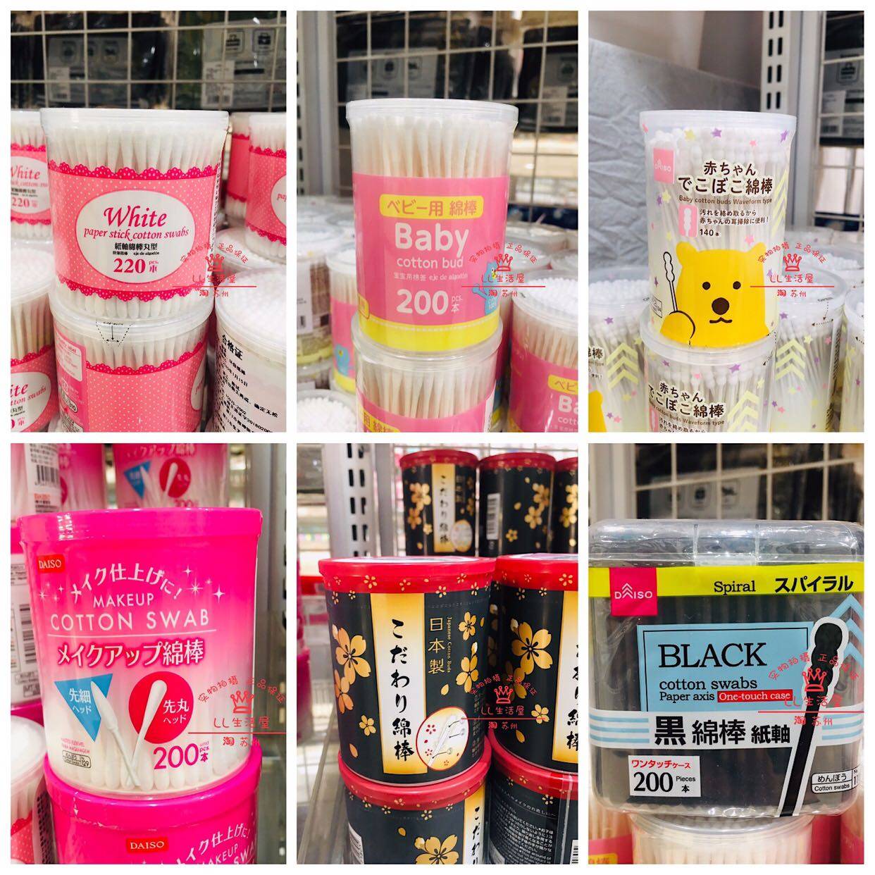 Japan's Daiso Daiso spiral head antibacterial absorbent cotton swabs after bathing with cotton swabs for children