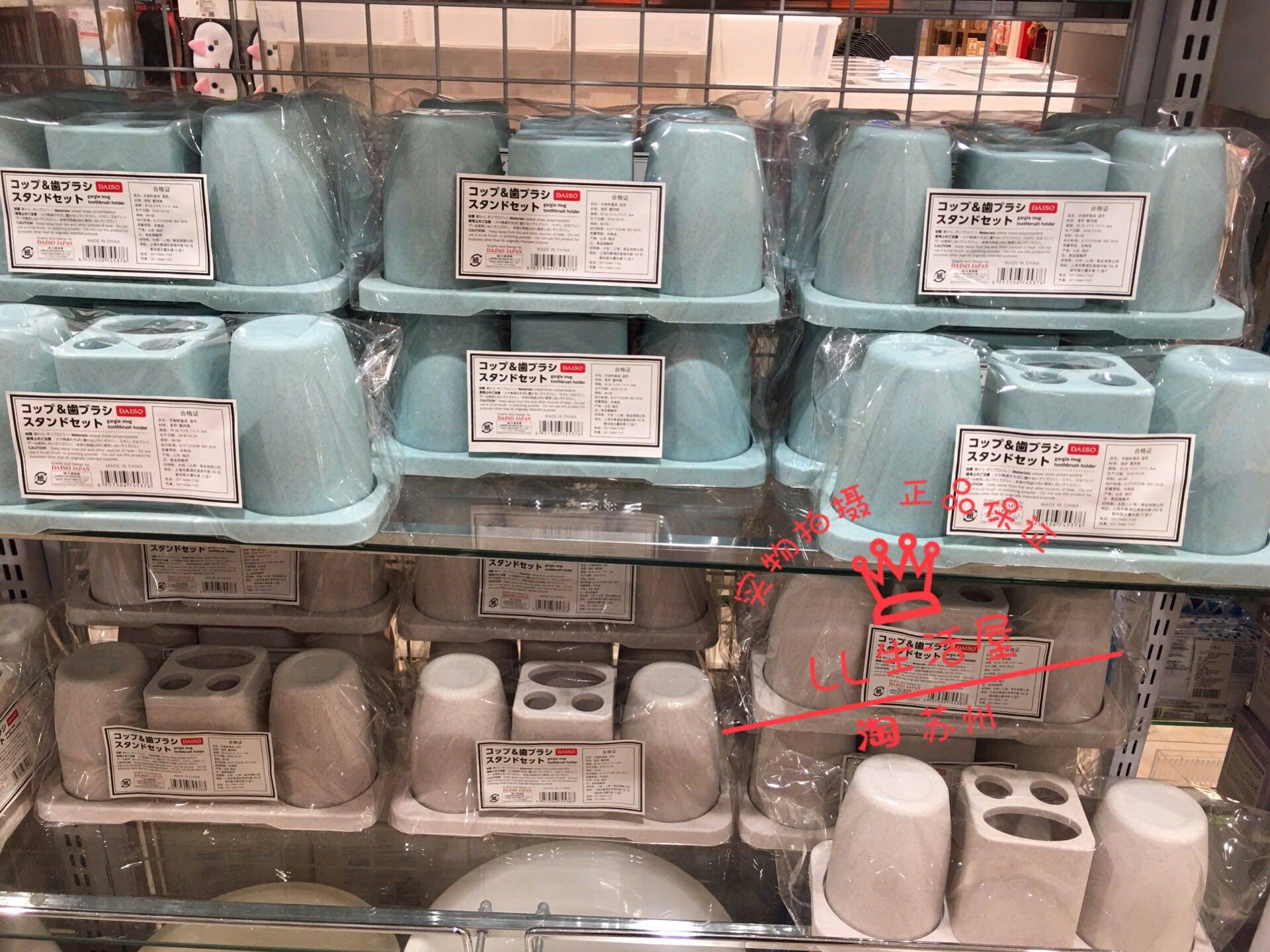 Japan Daiso bathroom 3-piece toilet toothbrush cup mouthwash cup Brushing cup Couple washing set