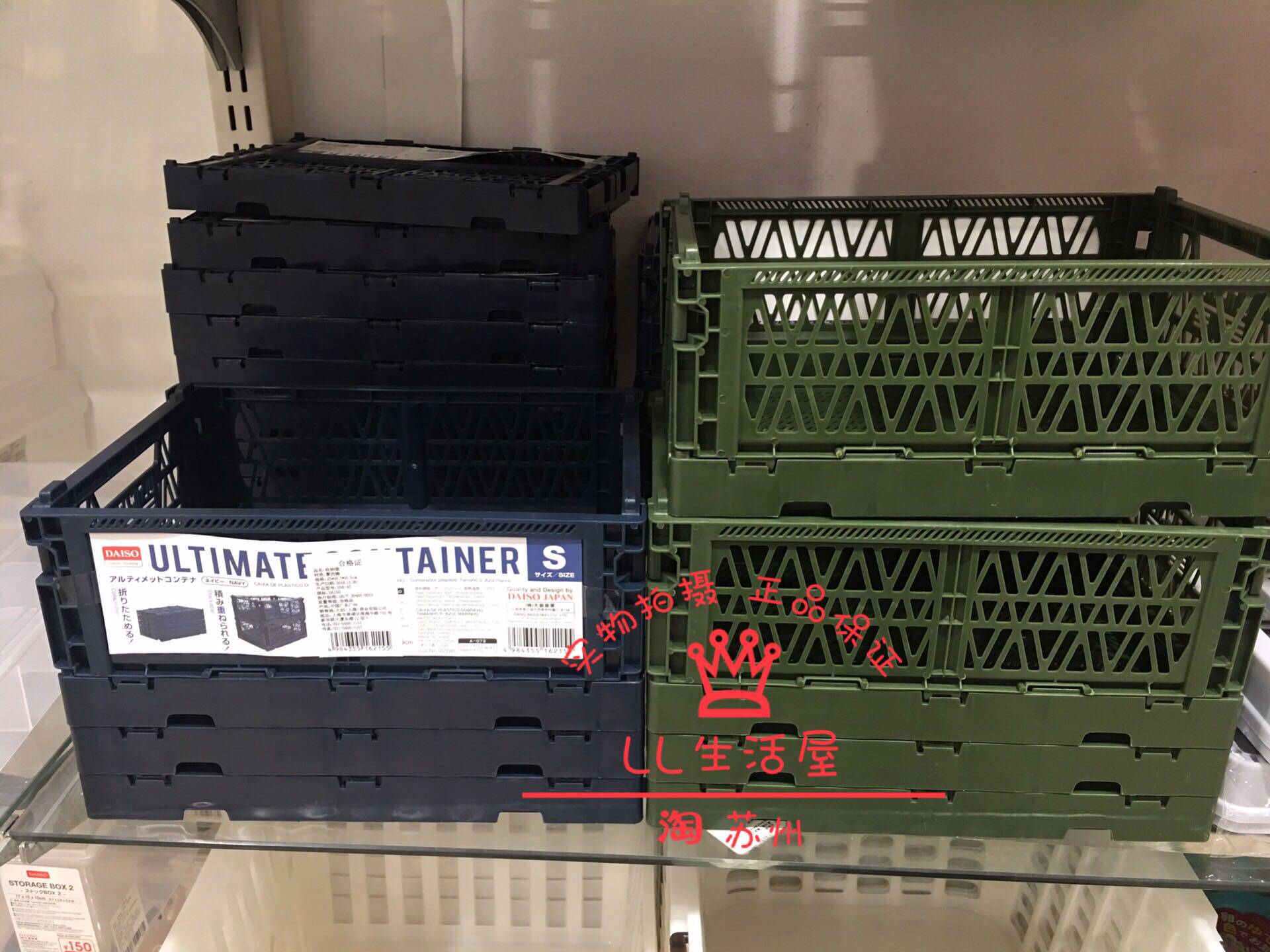 Japanese Grand Creation Daiso rectangular folding containing basket Superimposed Containing Plastic Basket Folding Portable Debris Basket