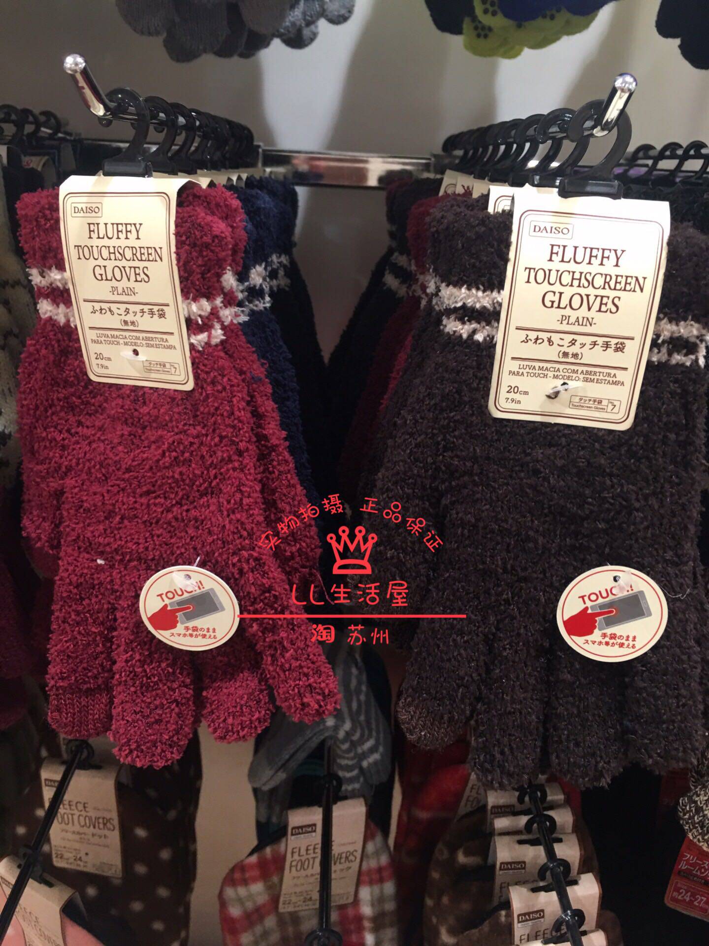 Japan Daiso winter coral velvet warm five-finger women's gloves touchable mobile phone gloves 3-color selection