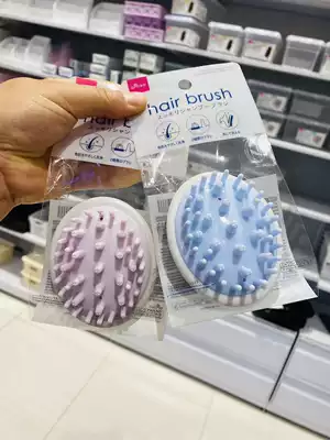 Japan Daiso shampoo brush Massage brush Shampoo and freshen hair brush does not hurt the scalp Shun hair care Made in Korea