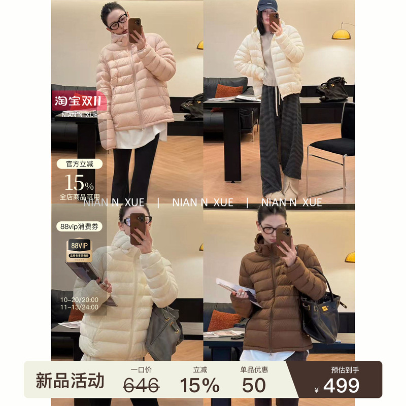 Nian N Xue Light and Warm Ribbed Puff 90 White Duck down Hooded down Jacket Winter Warm Short Coat for Women