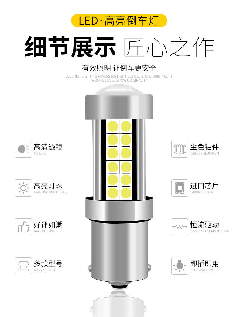 товар из китая 适用江淮和悦三厢瑞风s3s5m3m2瑞鹰悦悦同悦改装led流氓倒车灯泡 OTHER