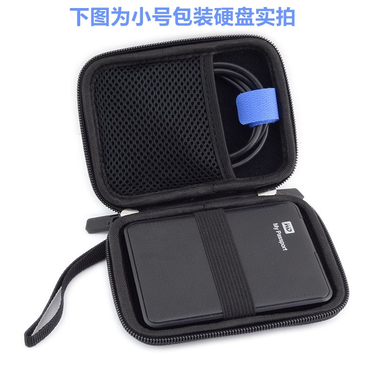 WD Seagate của đĩa cứng di động sốc bìa bảo vệ túi lưu trữ tai nghe cáp dữ liệu sạc tai nghe phụ kiện kỹ thuật số - Lưu trữ cho sản phẩm kỹ thuật số vỏ đựng airpod pro