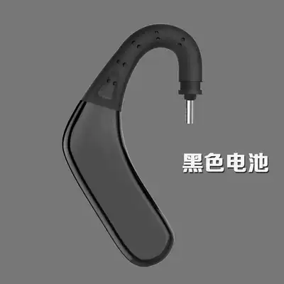 M5 Bluetooth headset battery M5 special replaceable original battery