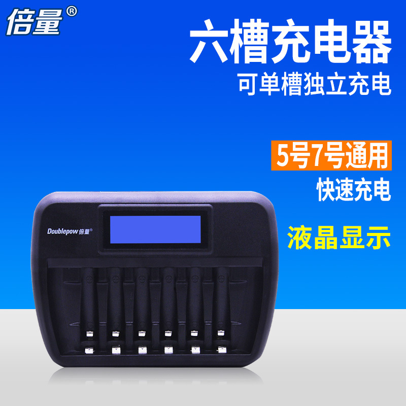 Multi-Charger Lcd Smart Fast Charger 6 Slots for Aa/Aaa 1.2V Ni-Mh 110-220V Wide Voltage Input Us Standard